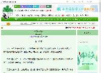 《古代发家日常》贝吉星　^第117章^ 最新更新:2025-06-05 18:18:18 晋江文学城