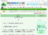 《执手相逢》枔樾　^第19章^ 最新更新:2025-06-05 18:18:18 晋江文学城