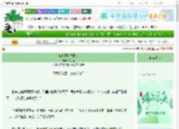 《离离原上岁枯荣》绿豆红　^第14章^ 最新更新:2025-06-05 18:17:49 晋江文学城