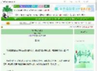 《她偏要以身试剑》蝉衣雪　^第21章^ 最新更新:2025-06-05 18:15:12 晋江文学城