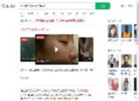 1270名产妇花0元住院生娃_360搜索