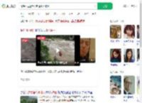 情侣河边露营早起遇涨水被困_360搜索