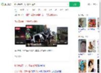 新人结婚前一天开车坠河遇难_360搜索