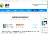 剑侠情缘零远程消耗阵容搭配推荐 - 逗游网