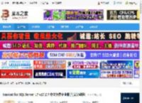 Nicat17官方下载 Nicat for SQL Server 17 v17.2.7 中文免费企业版(附安装教程) 下载-脚本之家