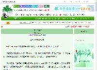 《表哥，请自重》叶黑土　^第66章^ 最新更新:2025-06-06 11:56:03 晋江文学城