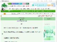《和死对头中蛊后》知岱　^第105章^ 最新更新:2025-06-06 12:06:17 晋江文学城