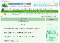 《来自荒星的她》白桃花坞　^第42章^ 最新更新:2025-06-06 11:51:03 晋江文学城