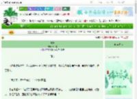 《庶妹》画今在　^第54章^ 最新更新:2025-06-06 11:50:22 晋江文学城