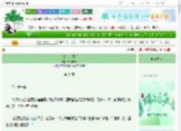 《小公主丧母后》糍粑辣椒　^第61章^ 最新更新:2025-06-06 11:50:22 晋江文学城