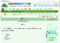 《庸医养不成》萝卜头不靠谱　^第5章^ 最新更新:2025-06-06 11:48:10 晋江文学城