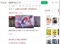 精神病院老人被病友抠出眼球_360搜索