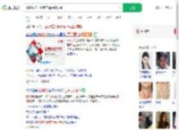被蛇咬伤打16支血清保住脚趾_360搜索