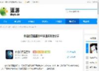 永远的蔚蓝星球40关通关攻略分享 - 逗游网