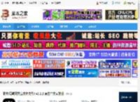 简传下载 简传(局域网共享文本文件) v2.2.2 官方中文安装版 下载-脚本之家