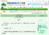 《在年代文里拳打脚踢》冰冰冰糖雪梨　^第6章^ 最新更新:2025-06-07 03:37:46 晋江文学城