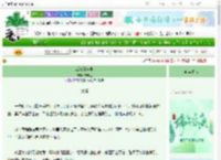 《战袍逢辛夷》祝辛玉　^第15章^ 最新更新:2025-06-07 03:31:24 晋江文学城