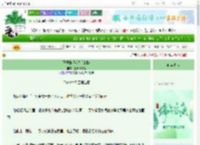 《[歌剧魅影]蒸汽蝴蝶》夏虫难言冰　^第5章^ 最新更新:2025-06-07 03:18:45 晋江文学城