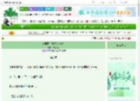《心机郡主她始乱终弃后》清蒸庐萸　^第9章^ 最新更新:2025-06-07 03:20:43 晋江文学城