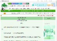 《被清冷学弟公开吐槽后》小海豹爱吃薄巧　^第23章^ 最新更新:2025-06-07 03:06:35 晋江文学城