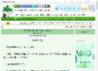 《竹子精驯夫手册：毒舌天师自我攻略实录》鹤鸣西洲　^第51章^ 最新更新:2025-06-07 03:04:10 晋江文学城