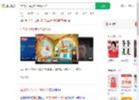 酒店要11点退房下午4点入住_360搜索