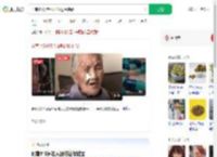 河南115岁老人没吃过保健品_360搜索