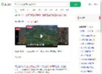 在山上放生毒蛇有村民被咬伤_360搜索