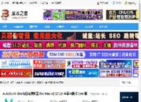 自动剪辑神器mac版下载 AutoCutVideo自动剪辑神器 for Mac v2.17.18 苹果电脑版 Intel版 下载-脚本之家