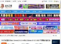 Corona12渲染器下载 C4D渲染器插件Chaos Corona 10-12 Hotfix1 Cinema 4D R17-2025 直装替换版(附方法) 下载-脚本之家