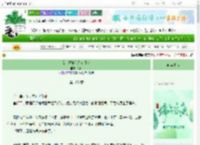 《公主把狼崽带在身边》芙灯　^第109章^ 最新更新:2025-06-07 18:10:00 晋江文学城