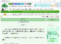 《墨城有雪》松山昭雪　^第20章^ 最新更新:2025-06-07 18:09:18 晋江文学城