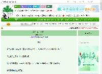 《表哥，借过一下！》Jarry　^第52章^ 最新更新:2025-06-07 18:08:16 晋江文学城