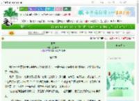 《野诱》墨羽凡93　^第35章^ 最新更新:2025-06-07 18:07:50 晋江文学城