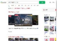 劳斯莱斯婚车与五菱碰撞_360搜索