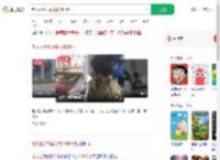 老人捡手机后索要1600元_360搜索
