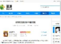 新月同行无前试炼450通关思路 - 逗游网