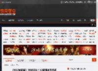 《NS2秘密展》M站55分！13家媒体无好评 _ 游民星空 GamerSky.com