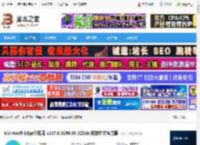 微软edge浏览器下载 Microsoft Edge浏览器 v137.0.3296.68 32bits 简体中文官方版 下载-脚本之家