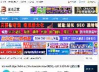WebView2运行库下载 Microsoft Edge WebView2 Runtime(WebView2运行库) v137.0.3296.68 精简安装版 下载-脚本之家
