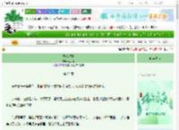 《桃花堪折》瓶子阿　^第23章^ 最新更新:2025-06-08 09:38:10 晋江文学城