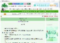 《当云落在狼的肩头》白暮千洲　^第27章^ 最新更新:2025-06-08 09:37:08 晋江文学城