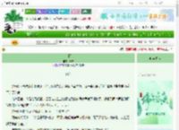 《兰因》简戎　^第45章^ 最新更新:2025-06-08 09:32:50 晋江文学城