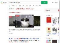入户盗窃嘴馋现场烹食狗肉_360搜索