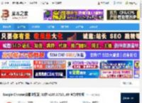Chrome浏览器下载 Google Chrome(谷歌浏览器) 32位 v137.0.7151.69 官方中文版 下载-脚本之家