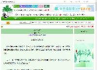 《刀惊春山月》汐芜　^第66章^ 最新更新:2025-06-09 01:04:22 晋江文学城