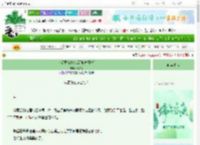 《恋爱要在纳刀后[坂本日常]》海户海　^第65章^ 最新更新:2025-06-09 01:01:01 晋江文学城
