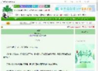 《十八载春》小岁也　^第29章^ 最新更新:2025-06-09 01:01:01 晋江文学城