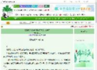 《【原神】从稻妻游到璃月发现大变样了》日月诡　^第102章^ 最新更新:2025-06-09 01:01:00 晋江文学城