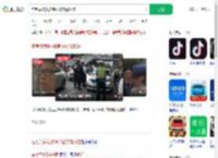 在考点疯狂按喇叭被交警扣住_360搜索
